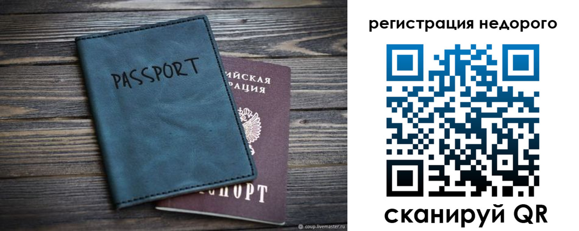 форма 3 в Лобне