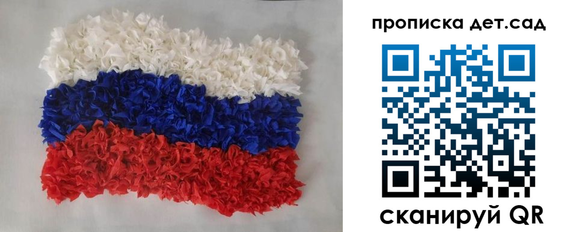 прописка поиск в Лобне